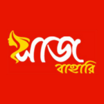 Profile photo of Saj Bahari