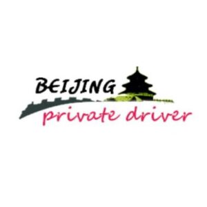 Profile photo of Beijing Private Driver