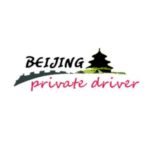 Profile photo of Beijing Private Driver